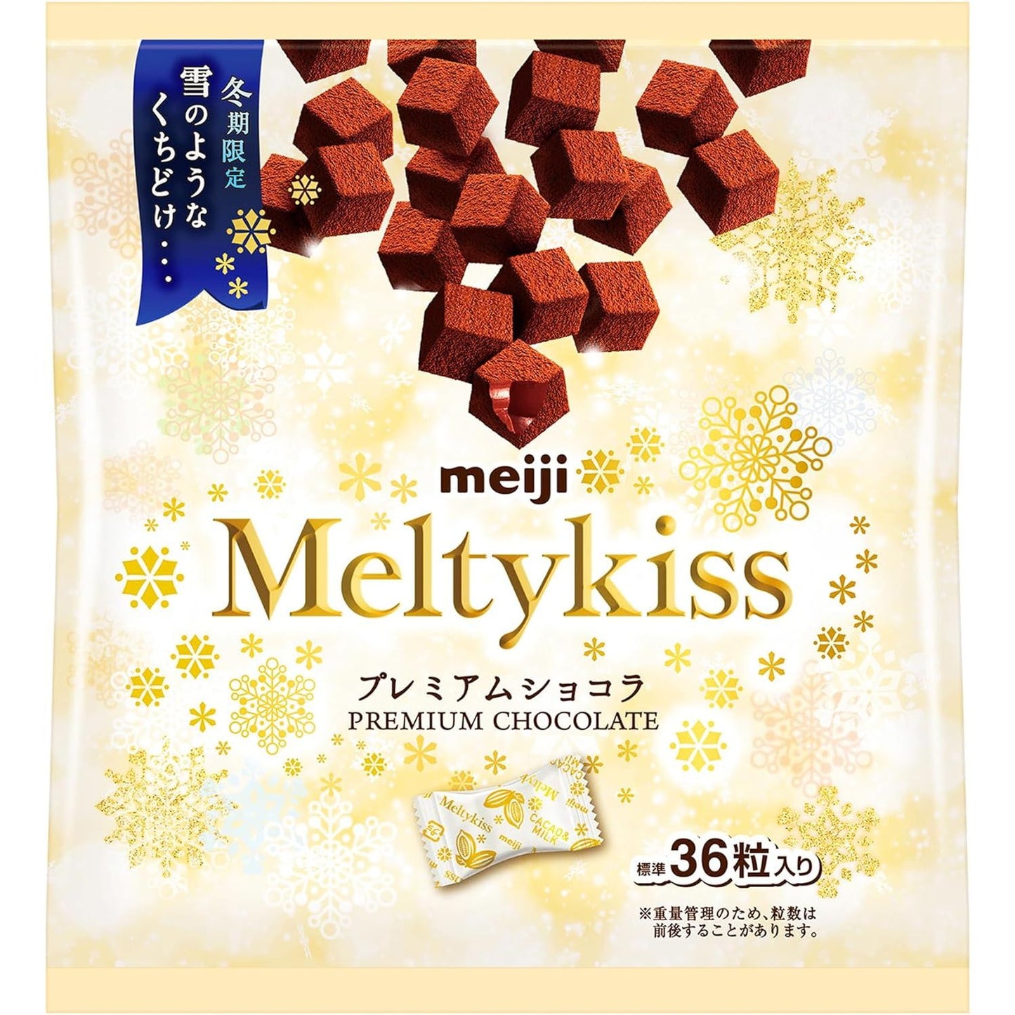 明治 雪吻巧克力生巧 冬季限定大包裝 144g - 小熊藥妝 - 日本藥妝直送台灣