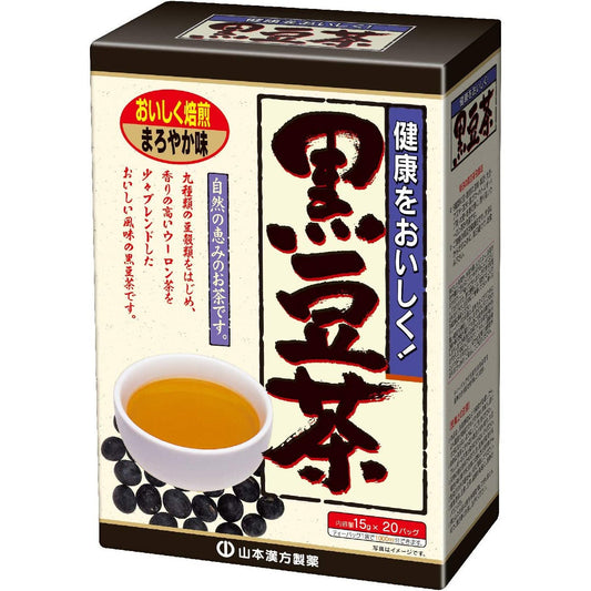 山本漢方 黒豆茶 15gX20包 - CosmeBear小熊日本藥妝For台灣