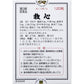 [第2類醫藥品] 救心製藥 救心丸 強心藥 120粒 - CosmeBear小熊日本藥妝For台灣