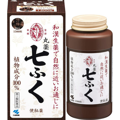 [第2類医薬品] 小林製藥 丸藥七福 便秘藥 1500粒 50-100天量 - CosmeBear小熊日本藥妝For台灣