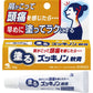 [第2類医薬品] 小林製藥 漢方頭痛藥 外用止痛藥膏 15g 通過緩和肩頸肌肉緊張/改善血流治療頭痛 - CosmeBear小熊日本藥妝For台灣