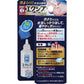 [指定第2類医薬品] 樂敦製藥 曼秀雷敦 女性用腳趾周圍腳氣治療藥 15g - CosmeBear小熊日本藥妝For台灣