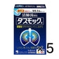 [第2類醫藥品] 小林製藥 清肺湯藥顆粒 止咳化痰 支氣管內服藥 16包 - CosmeBear小熊日本藥妝For台灣