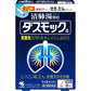 [第2類醫藥品] 小林製藥 清肺湯藥顆粒 止咳化痰 支氣管內服藥 - 小熊藥妝 - 日本藥妝直送台灣