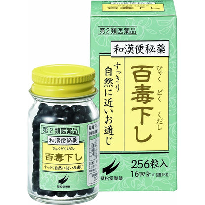 [第2類医薬品]翠松堂製薬 百毒下 和漢便秘藥 - CosmeBear小熊日本藥妝For台灣