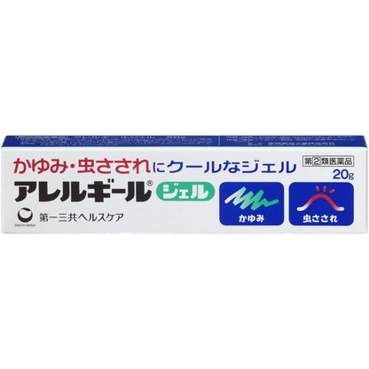 [指定第2類医薬品] 第一三共健康護理 抗過敏蚊蟲叮咬止癢清涼型凝膠 20g - CosmeBear小熊日本藥妝For台灣