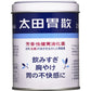 [第2類醫藥品] 太田胃散 粉末210g - CosmeBear小熊日本藥妝For台灣