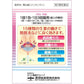 [第2類医薬品] 摩耶堂製薬 腎仙散 - 小熊藥妝 - 日本藥妝直送台灣