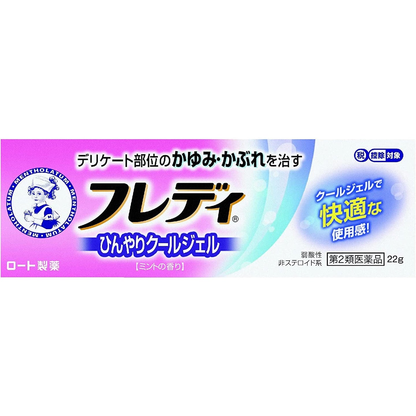 樂敦製藥 曼秀雷敦 女性私處止癢消炎凝膠/乳霜