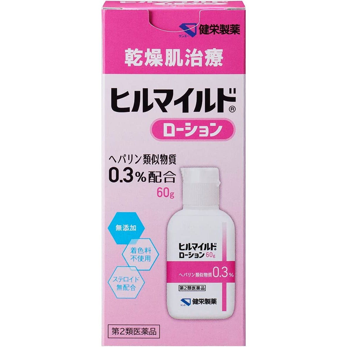 [第2類医薬品] 健榮製藥 溫和乾燥肌膚治療乳霜/乳液 - CosmeBear小熊日本藥妝For台灣