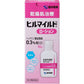 [第2類医薬品] 健榮製藥 溫和乾燥肌膚治療乳霜/乳液 - CosmeBear小熊日本藥妝For台灣