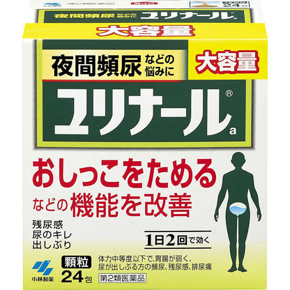 [第2類医薬品] 小林製藥 夜間尿頻等前列腺機能改善藥 24包 - CosmeBear小熊日本藥妝For台灣