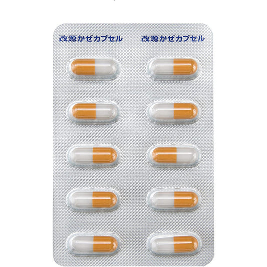 [指定第2類医薬品] 改源 綜合感冒膠囊 30粒 - CosmeBear小熊日本藥妝For台灣