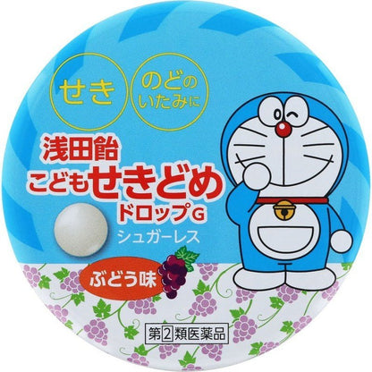 [指定第2類醫藥品] 浅田飴 兒童止咳化痰潤喉糖 30粒 - CosmeBear小熊日本藥妝For台灣