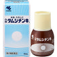 [第2類医薬品] 小林製藥 腳氣藥 30ml - CosmeBear小熊日本藥妝For台灣