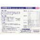 [第2類醫藥品] 太田胃散 32小包入 - CosmeBear小熊日本藥妝For台灣