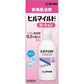 [第2類医薬品] 健榮製藥 溫和乾燥肌膚治療乳霜/乳液 - CosmeBear小熊日本藥妝For台灣