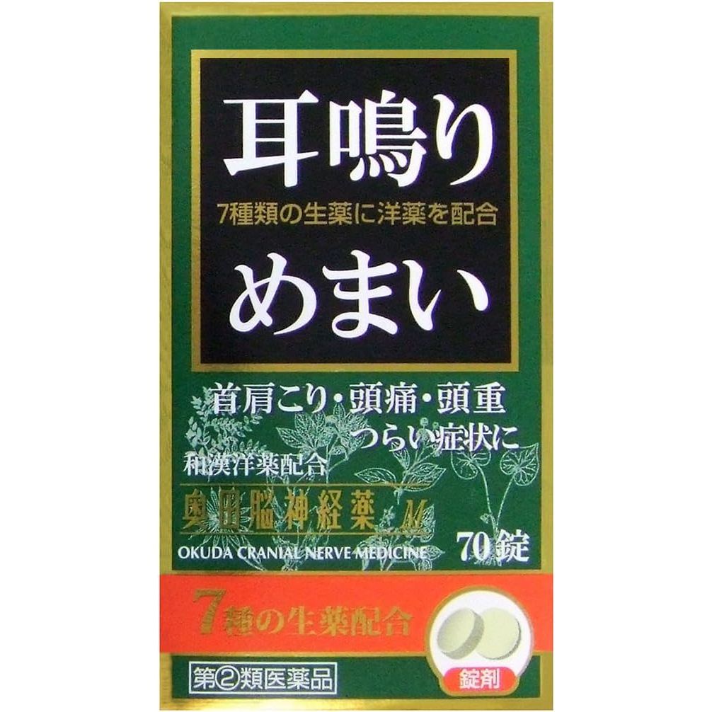 [指定第2類医薬品]奥田製薬 奥田脳神経薬 鎮静薬 耳鳴/眩暈 - CosmeBear小熊日本藥妝For台灣