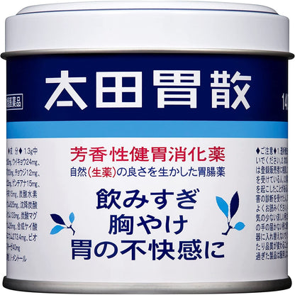 [第2類醫藥品] 太田胃散 粉末 - CosmeBear小熊日本藥妝For台灣