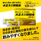 [第2類醫藥品] 大正製藥 大正漢方 胃腸藥微粒 48包 - CosmeBear小熊日本藥妝For台灣