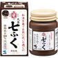 [第2類医薬品] 小林製藥 丸藥七福 便秘藥 - CosmeBear小熊日本藥妝For台灣