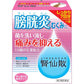 [第2類医薬品] 摩耶堂製薬 腎仙散 - 小熊藥妝 - 日本藥妝直送台灣