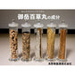 [第2類医薬品] 長野県製薬 御岳百草丸 - 小熊藥妝 - 日本藥妝直送台灣