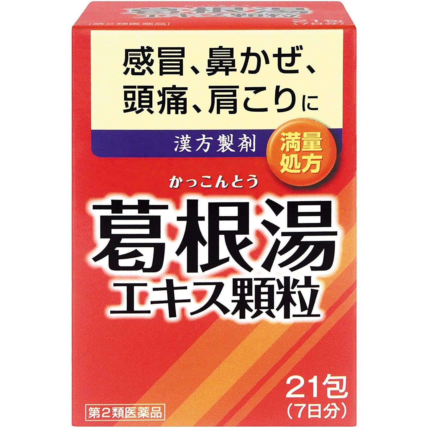 [第2類醫藥品] 井藤漢方製薬 葛根湯提取物顆粒劑 感冒 頭痛等 7日量21包 - CosmeBear小熊日本藥妝For台灣