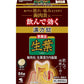 [第2類医薬品] 小林製藥 生葉漢方片劑 牙齦炎內服藥 7日量84粒 - CosmeBear小熊日本藥妝For台灣