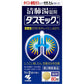 [第2類醫藥品] 小林製藥 清肺湯藥片 止咳化痰 支氣管內服藥 80片 - CosmeBear小熊日本藥妝For台灣