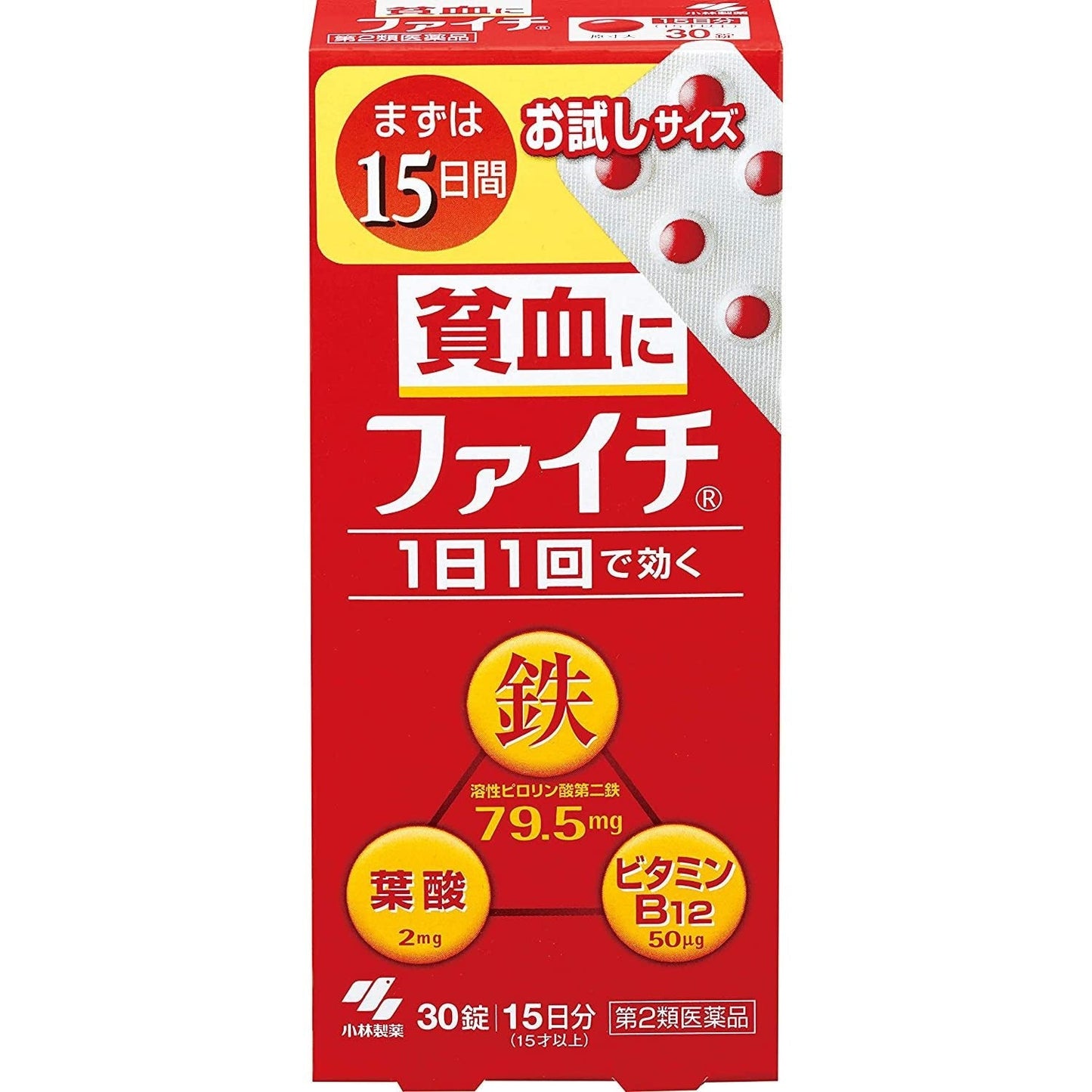 [第2類医薬品] 小林製藥 貧血改善補鐵錠 - CosmeBear小熊日本藥妝For台灣