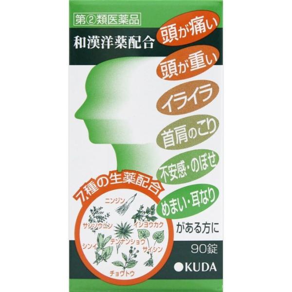 [指定第2類医薬品]奥田製薬 奥田脳神経薬 鎮静薬 耳鳴/眩暈 - CosmeBear小熊日本藥妝For台灣