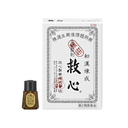 [第2類醫藥品] 救心製藥 救心丸 強心藥 - CosmeBear小熊日本藥妝For台灣
