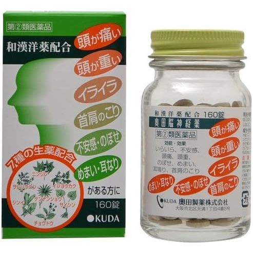 [指定第2類医薬品]奥田製薬 奥田脳神経薬 鎮静薬 耳鳴/眩暈 - CosmeBear小熊日本藥妝For台灣