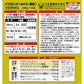 [指定第2類醫藥品] 大正製藥 帕夫隆黄金A 感冒颗粒 44包 - CosmeBear小熊日本藥妝For台灣