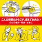 [指定第2類醫藥品] 大正製藥 帕夫隆黄金A 感冒颗粒 44包 - CosmeBear小熊日本藥妝For台灣