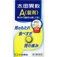 [第2類醫藥品] 太田胃散 A錠 胃腸藥 - CosmeBear小熊日本藥妝For台灣