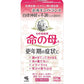 [第2類醫藥品] 小林製藥 命之母A 女性更年期調理藥 - CosmeBear小熊日本藥妝For台灣