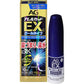 [指定第2類医薬品] 第一三共 AG Allercut EX 清涼款 鼻炎噴霧 10ml 季節性過敏性鼻炎専用 - CosmeBear小熊日本藥妝For台灣
