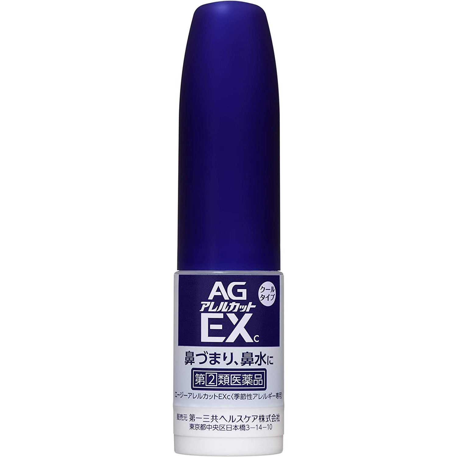 第一三共AG Allercut EXc 清涼款鼻炎噴霧10ml 季節性過敏性鼻炎専用