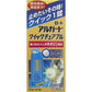 [第2類医薬品] 樂敦製藥 Alguard 鼻炎藥 速效咀嚼片 15粒 - CosmeBear小熊日本藥妝For台灣