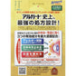 [第2類医薬品] 樂敦製藥 Alguard Clear Mild Z 抗過敏溫和型眼藥水 13ml 有效成分最大濃度款 - CosmeBear小熊日本藥妝For台灣