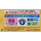 [指定第2類医薬品] 樂敦製藥 Alguard 鼻炎內服藥 Gold Z 20粒 針對過敏性鼻炎/鼻竇炎 - CosmeBear小熊日本藥妝For台灣