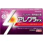 [第2類医薬品] 久光製藥 Allegra FX 過敏性專用鼻炎藥 14粒 - CosmeBear小熊日本藥妝For台灣