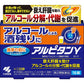 [第2類医薬品] 小林製藥 Alpitanγ 解酒護肝藥 16粒 - CosmeBear小熊日本藥妝For台灣