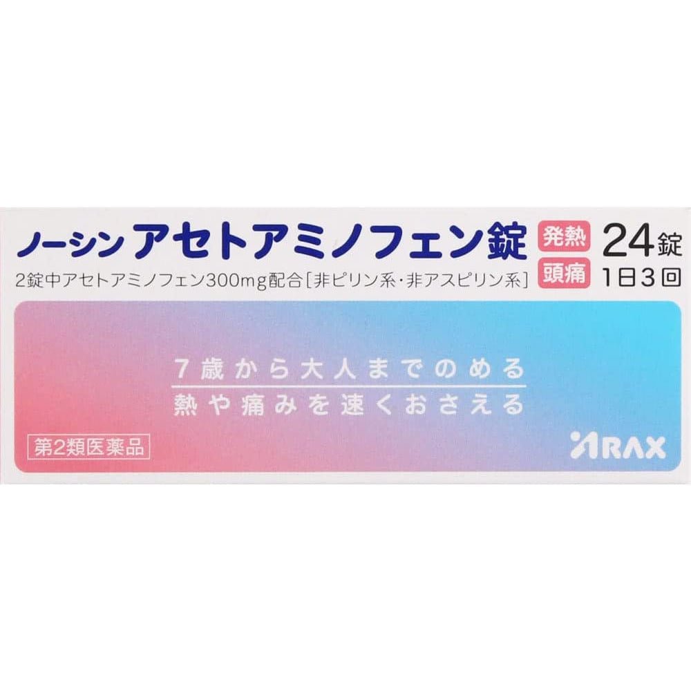 [第2類医薬品] ARAX製藥 Noshin 對乙酰氨基酚片 解熱止痛藥 - CosmeBear小熊日本藥妝For台灣