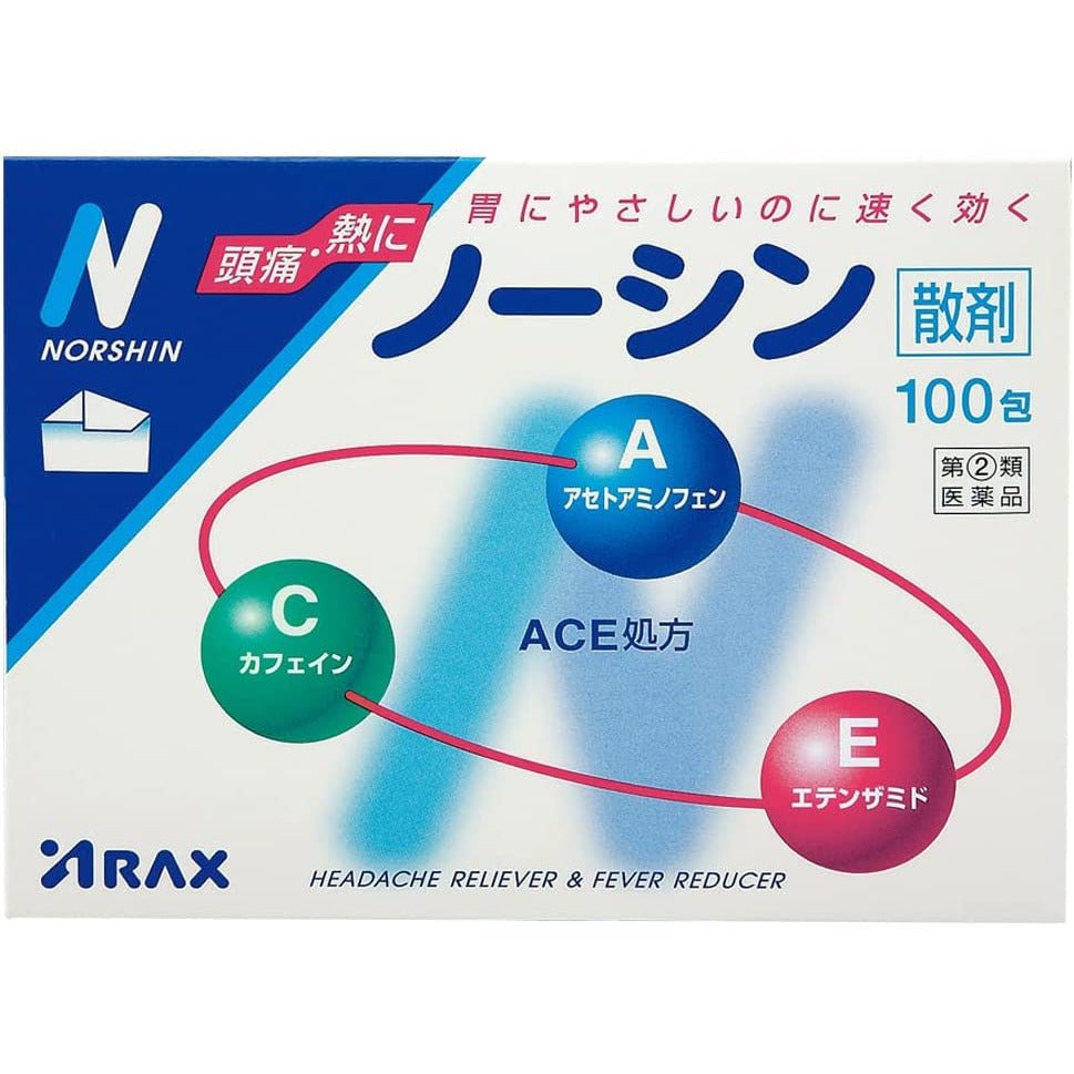 [指定第2類医薬品] ARAX製藥 NOSHIN顆粒 解熱止痛藥 - CosmeBear小熊日本藥妝For台灣