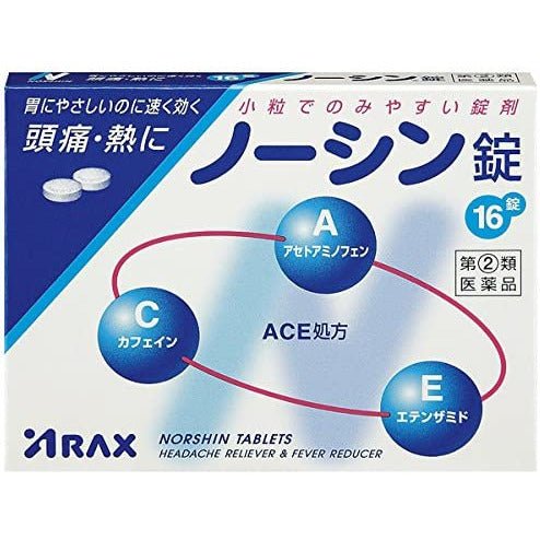 [指定第2類医薬品] ARAX製藥 NOSHIN 錠劑 解熱止痛藥 - CosmeBear小熊日本藥妝For台灣