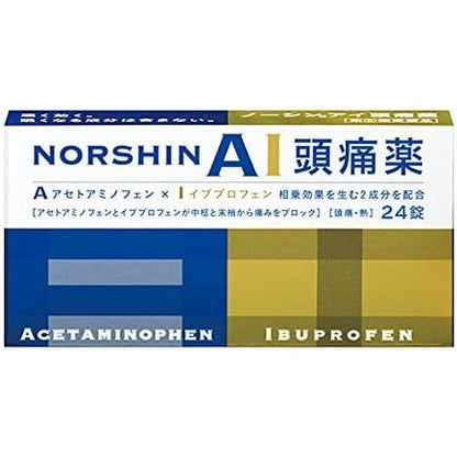 [指定第2類医薬品] ARAX製藥 NOSHIN AI 頭痛薬 解熱止痛藥 - CosmeBear小熊日本藥妝For台灣