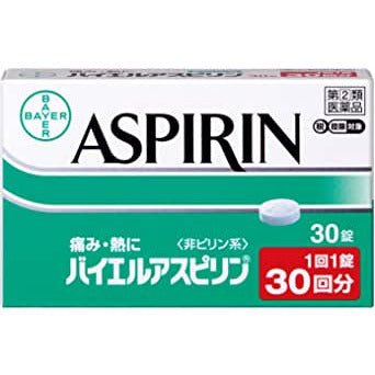 [指定第2類医薬品] 佐藤製藥 BAYER ASPIRIN 拜耳阿司匹林 30粒 解熱止痛 - CosmeBear小熊日本藥妝For台灣
